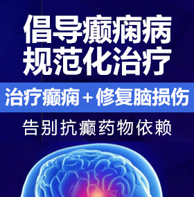 男人用大鸡巴爆操美女的小逼逼还掐大乳头导致美女喷水的黄色视频网站癫痫病能治愈吗